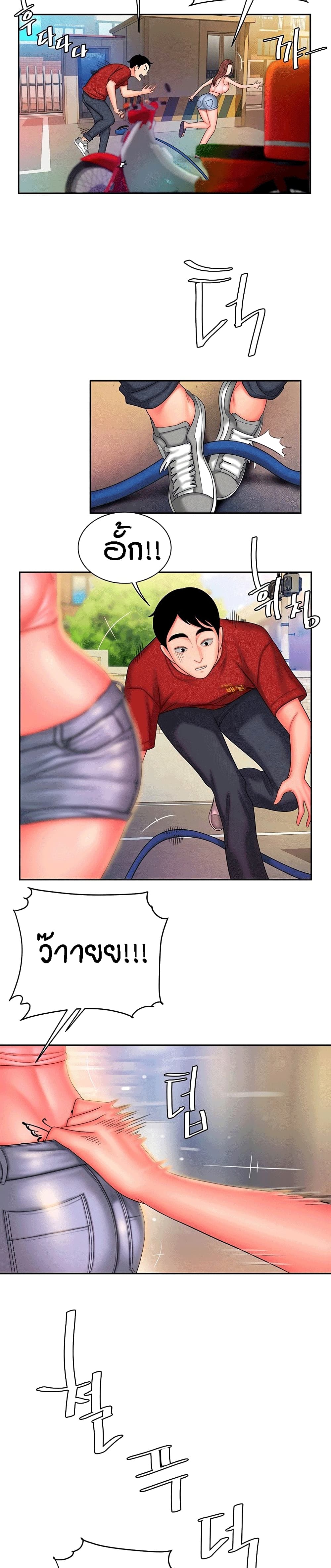 Delivery Man 36-36