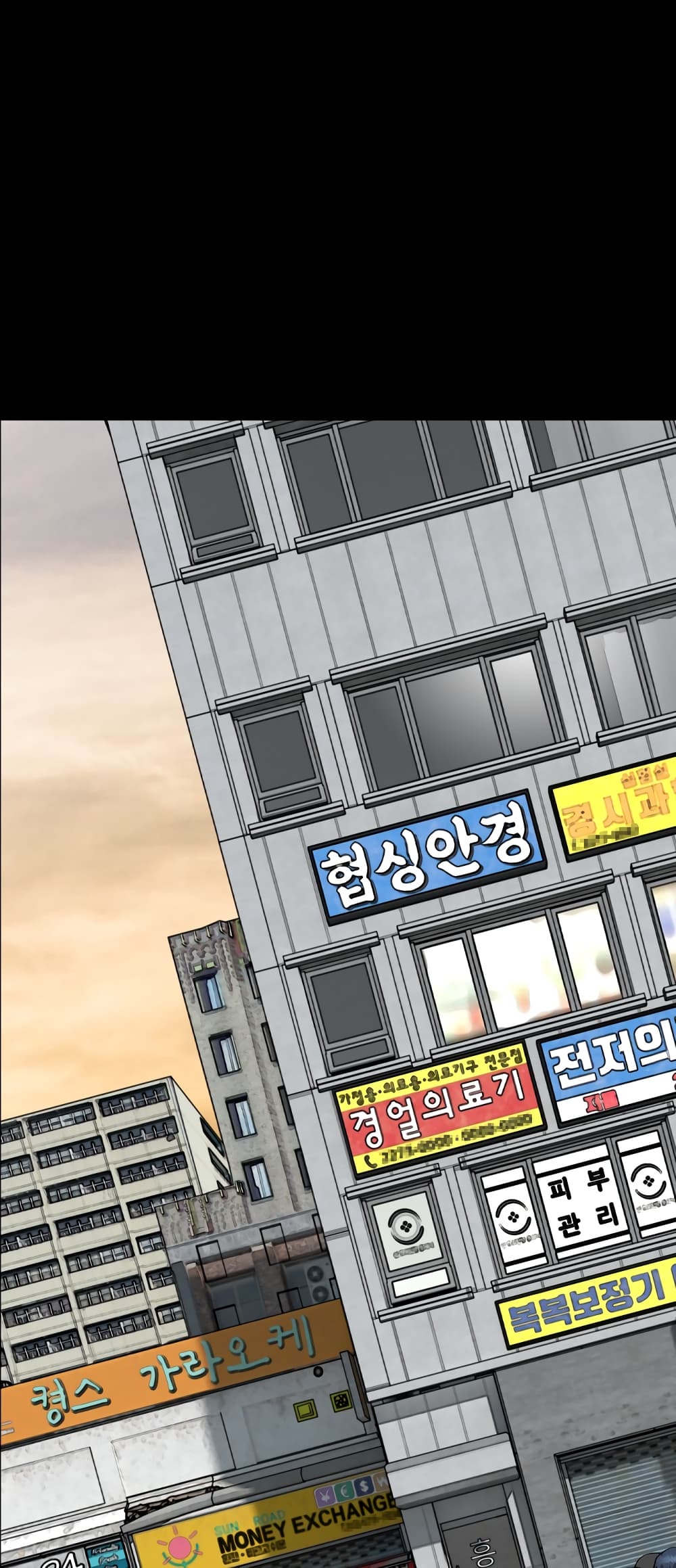 High School Detective Agency 2-2