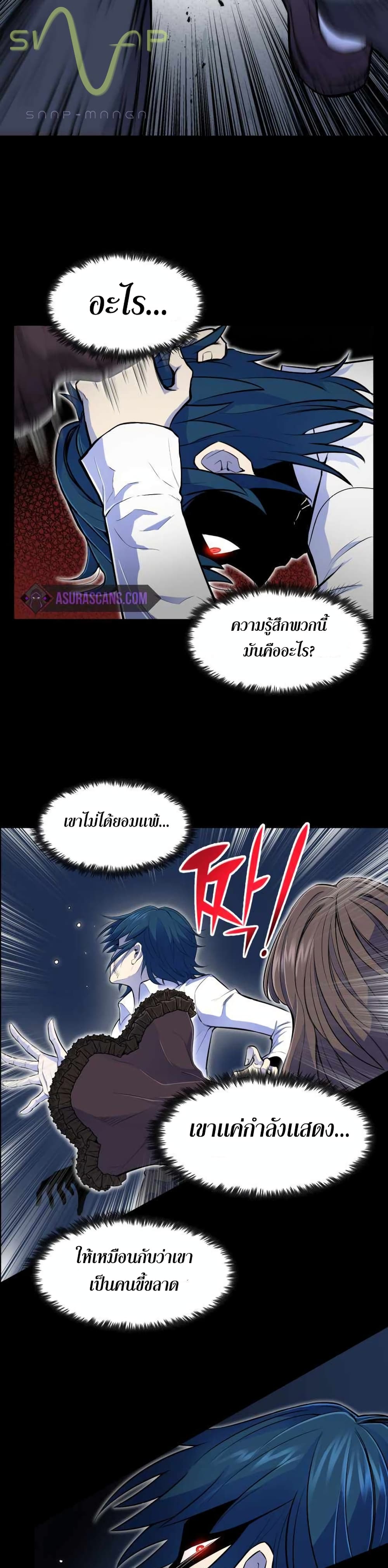 Standard of Reincarnation 2-2
