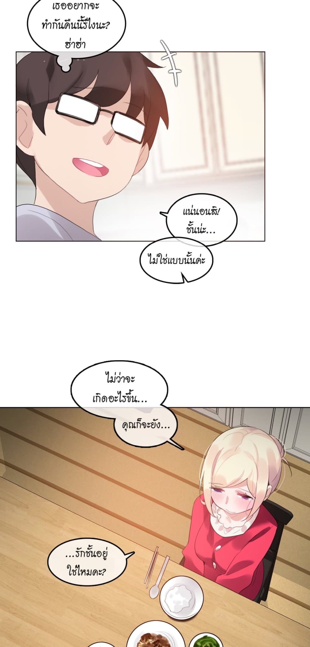 A Pervert's Daily Life 57-57