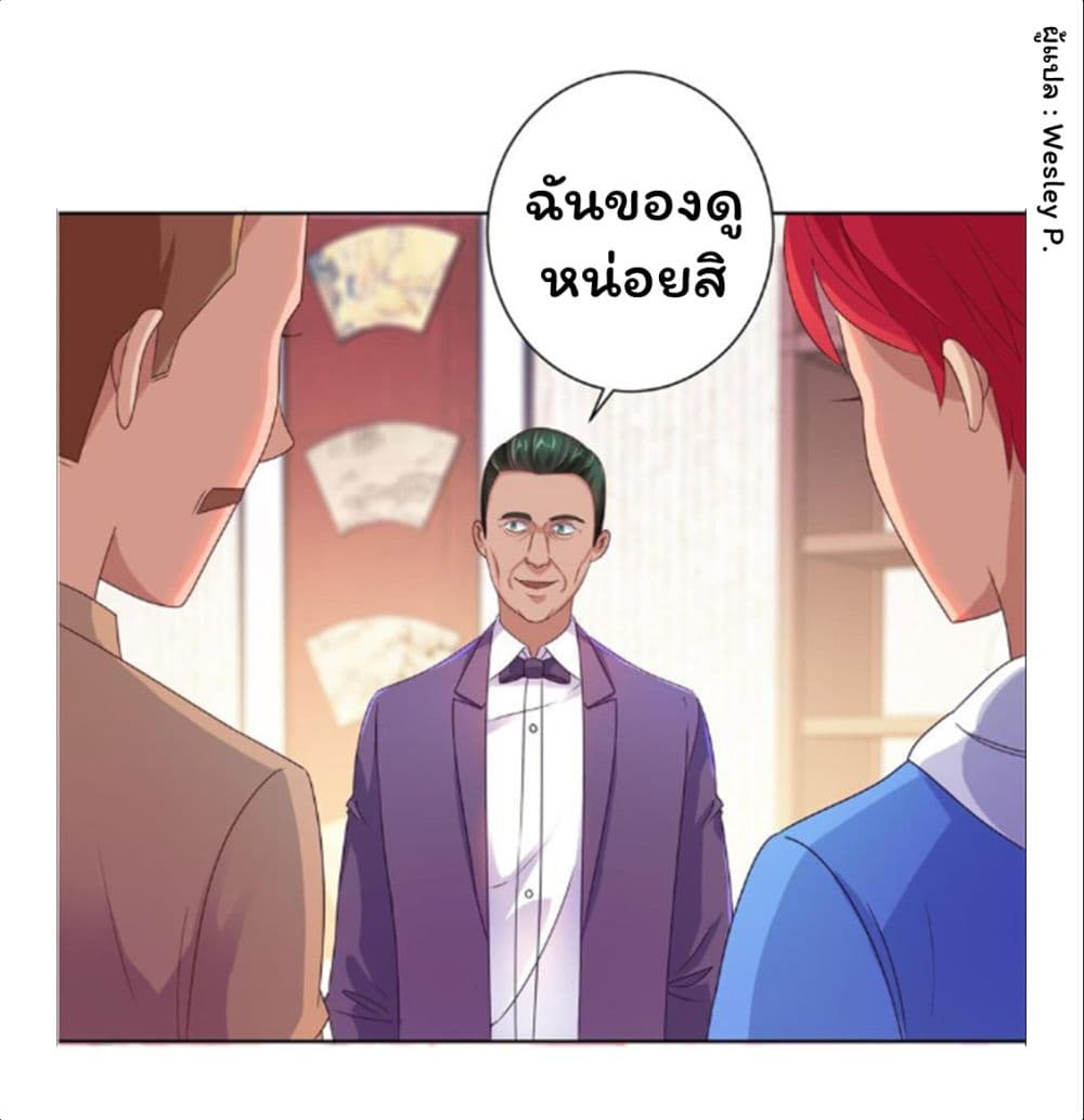 Metropolitan Supremacy System ระบบพระเจ้า 154-154