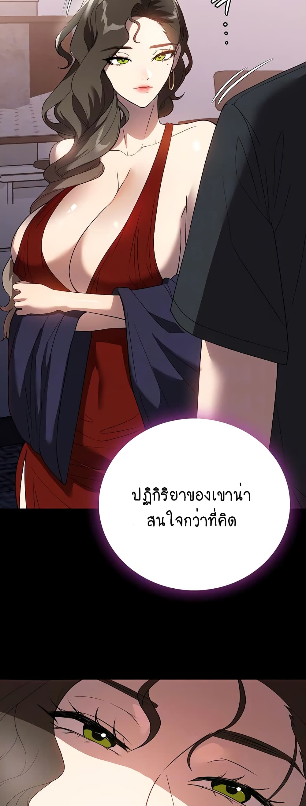 A Young Maid 31-31