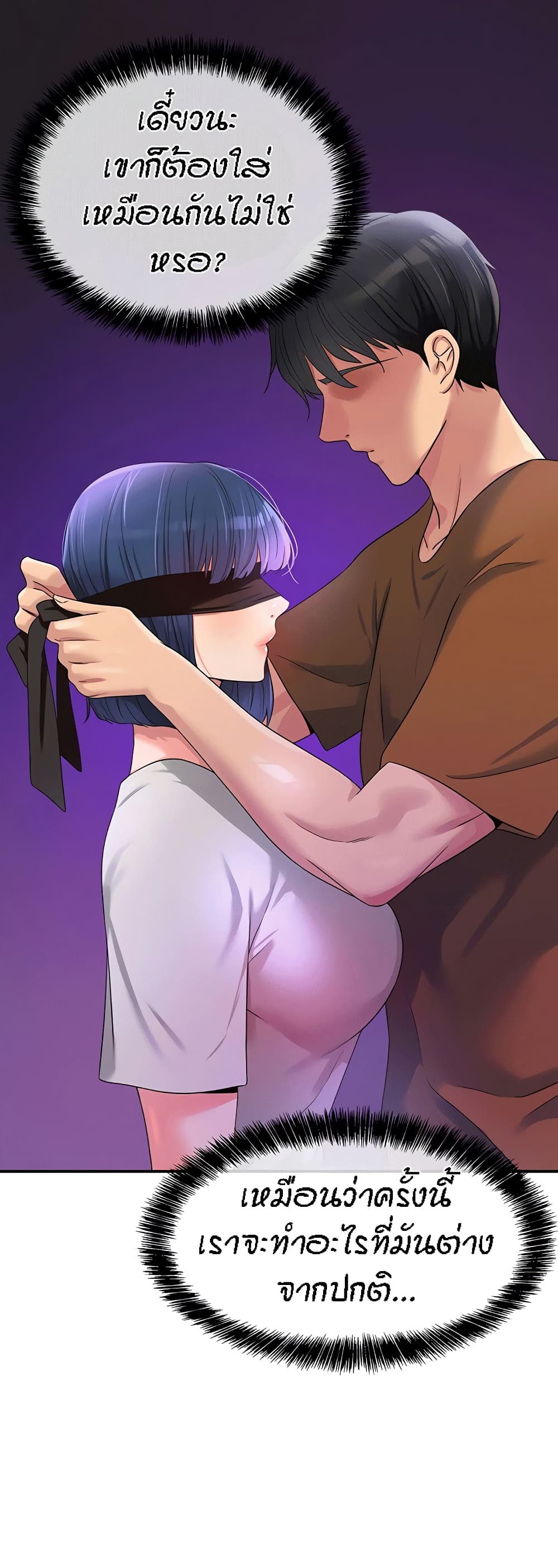 Glory Hole 69-69