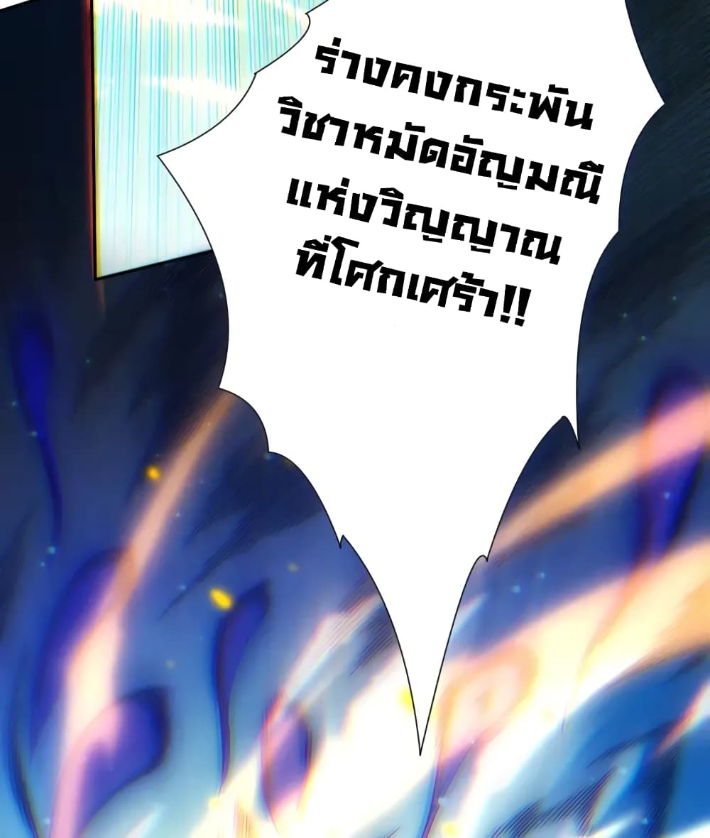 ULTIMATE SOLDIER 54-54
