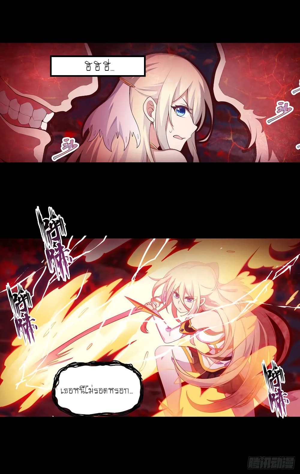 Infinite Apostles And Twelve War Girls 99-99