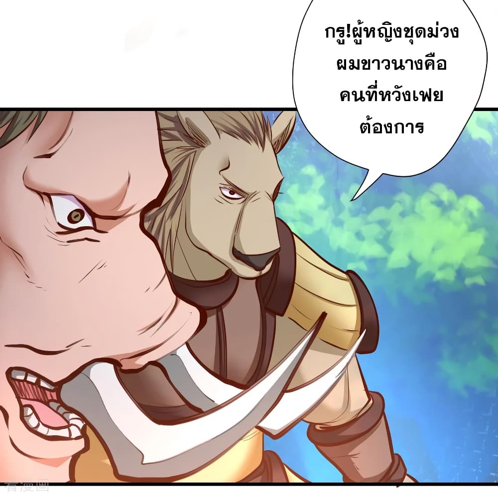 The Strongest Golden Kidney System 62-62