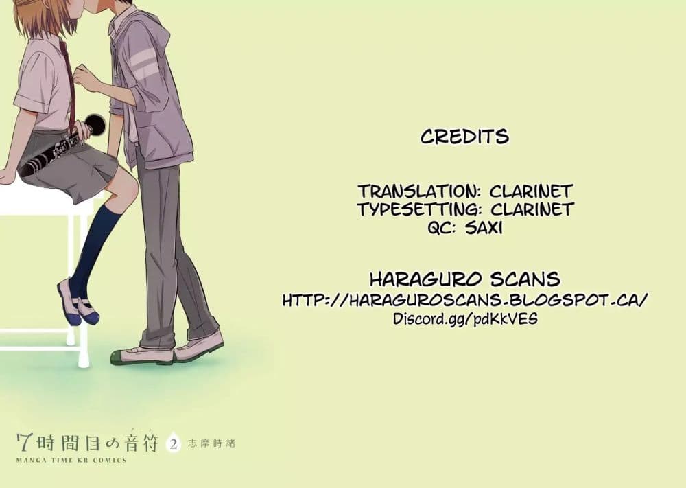 7 Jikanme no Onpu 9-9