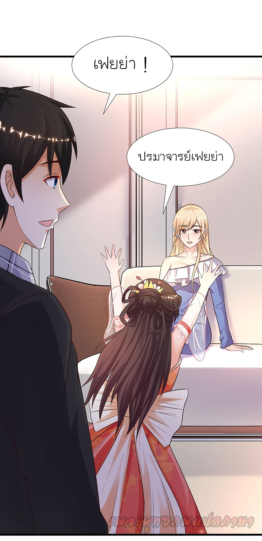The Strongest Peach Blossom ราชาดอกไม้อมตะ 178-178