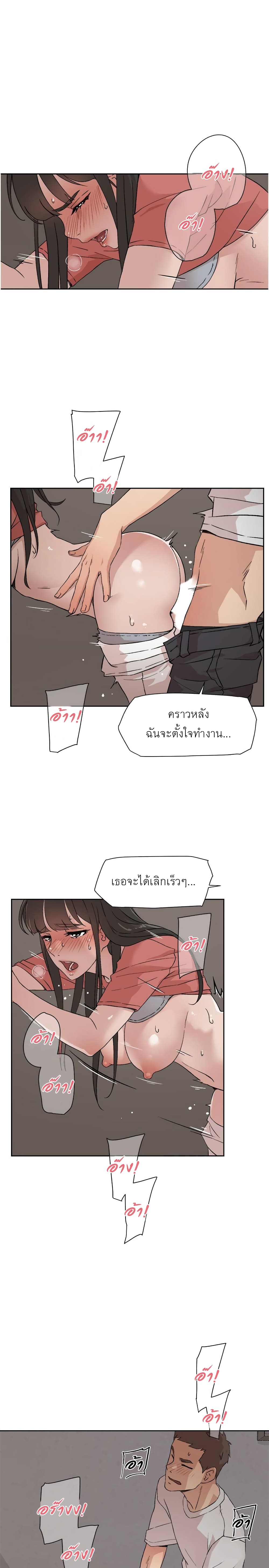 Everything About Best Friend 11-11
