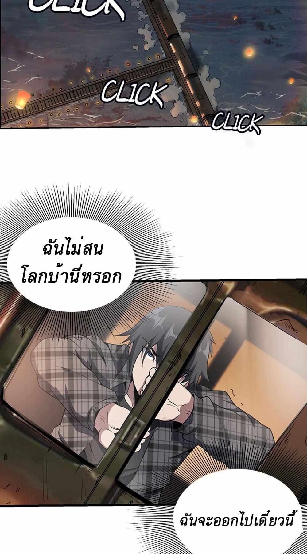 An Adventure in Paradise 1-1