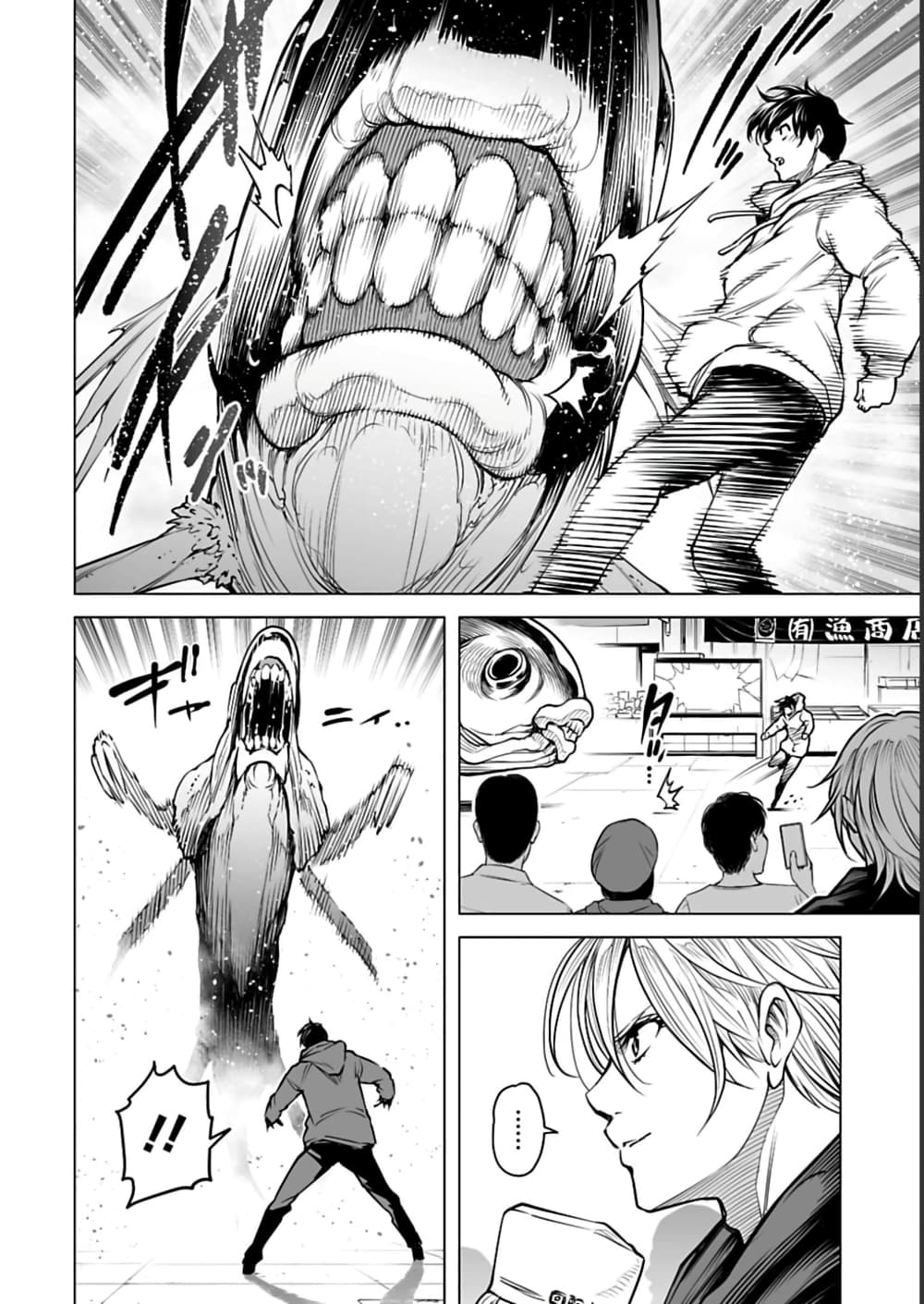 Isekai Nihon 7-7