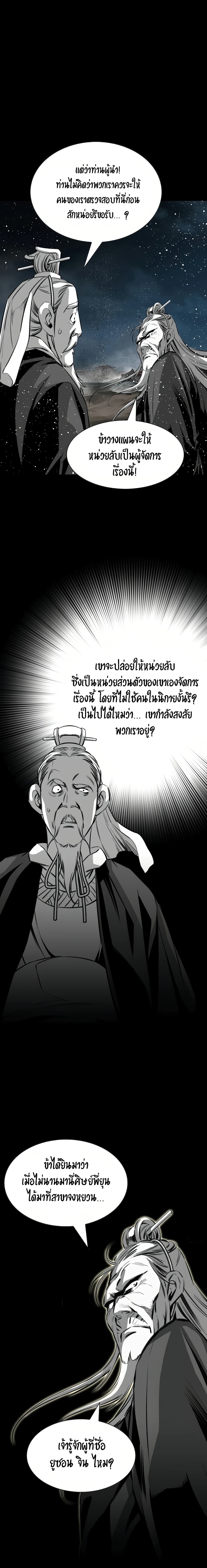 Way to Heaven 67-67
