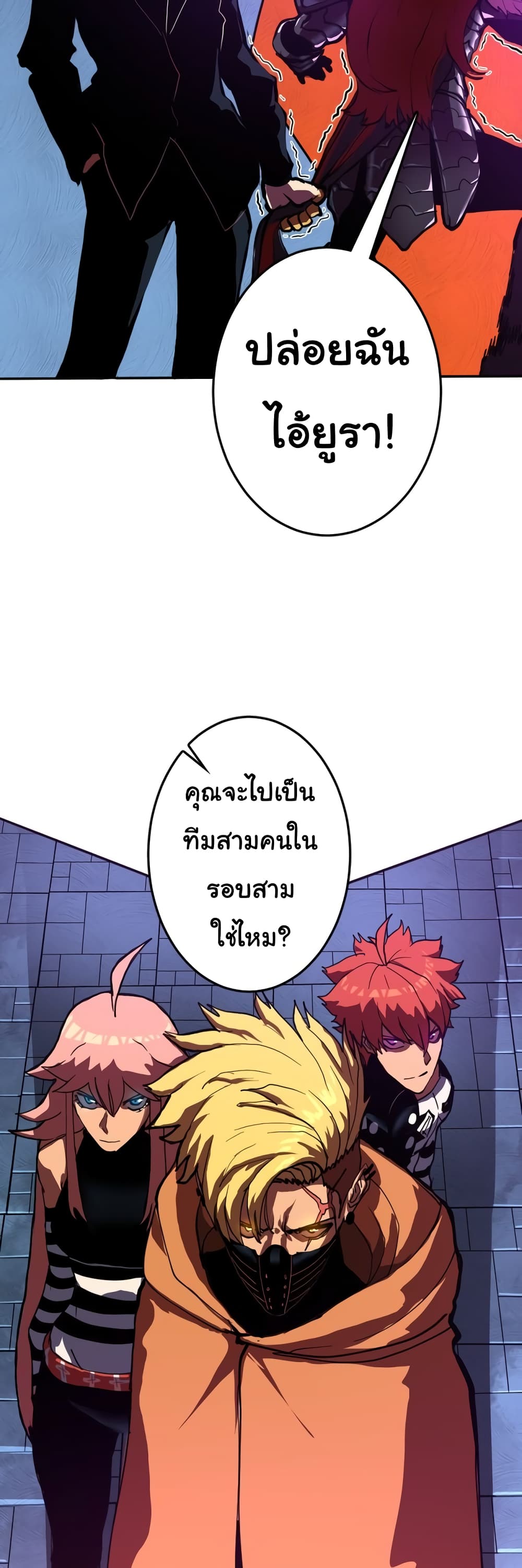God Game 22-22