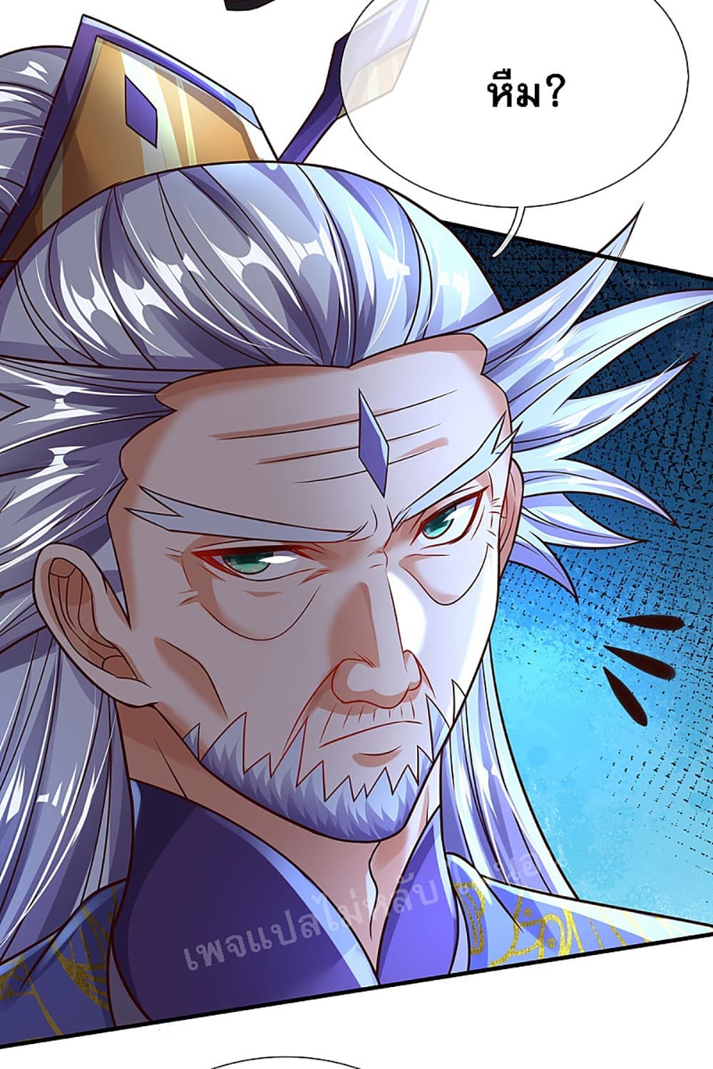 Ultimate Demon King System สุดยอดระบบเจ้าราชันย์ปีศาจ 34-34