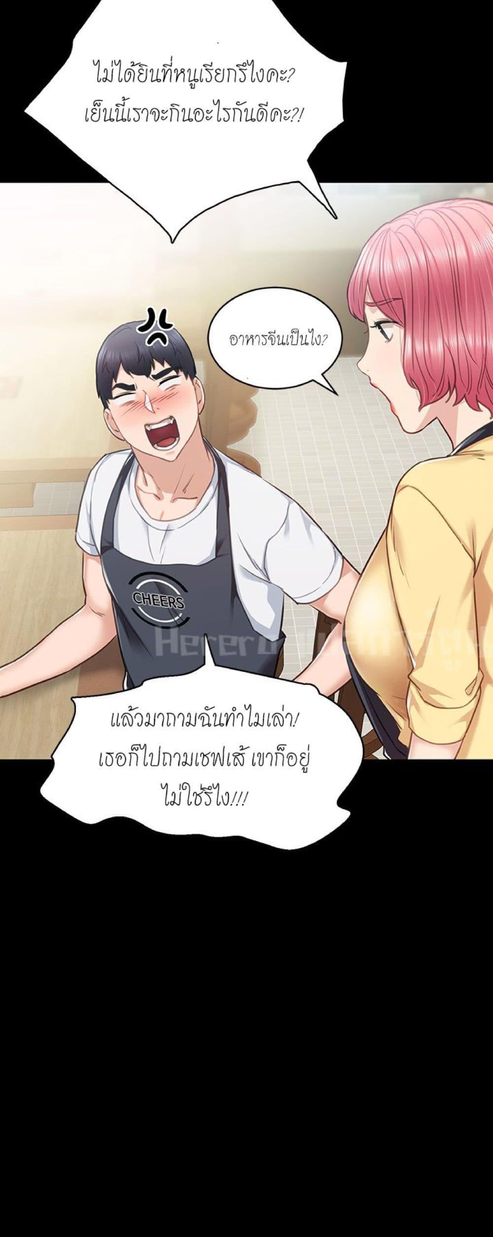 Teaching Practice 55-55