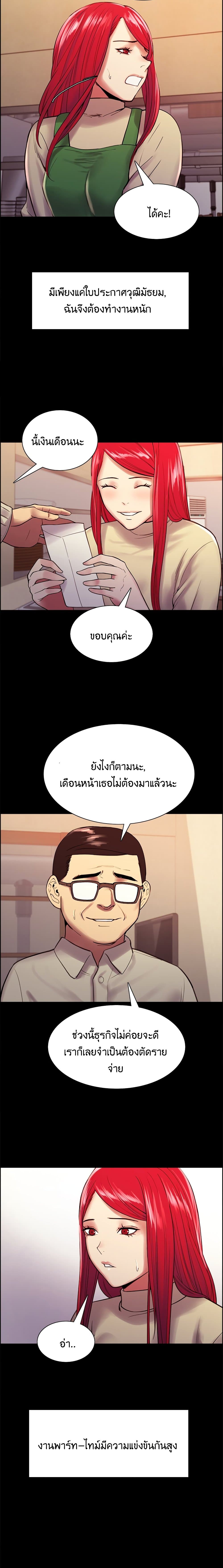 The Runaway Family 69-69