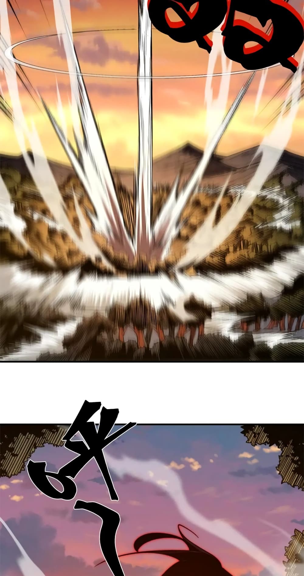Demonic Evolution 37-37