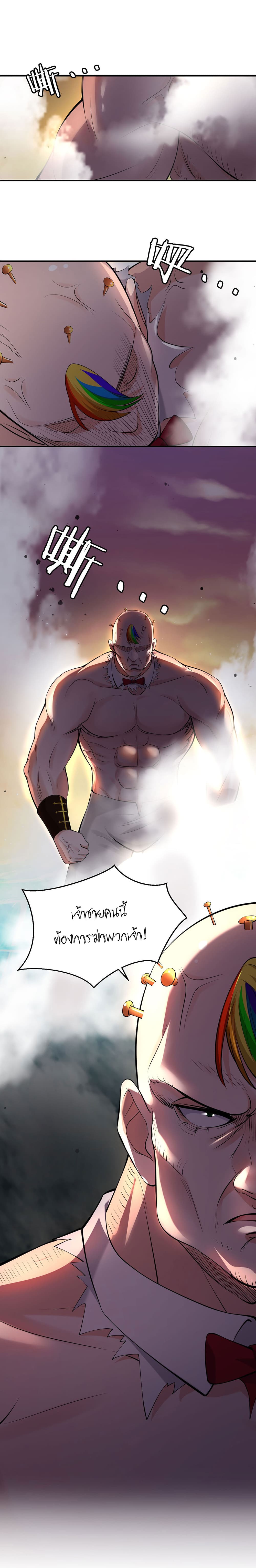 I Just Need to Pick Up a Female Disciple 42-42