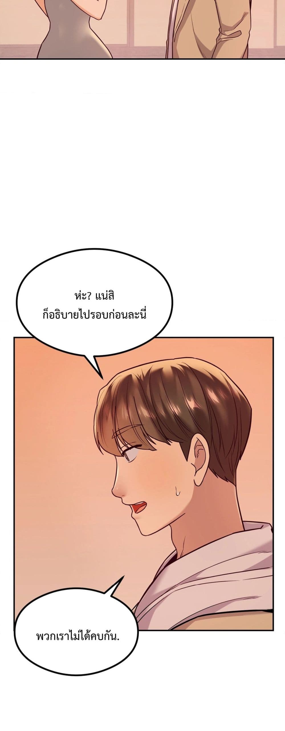 The Massage Club 13-13