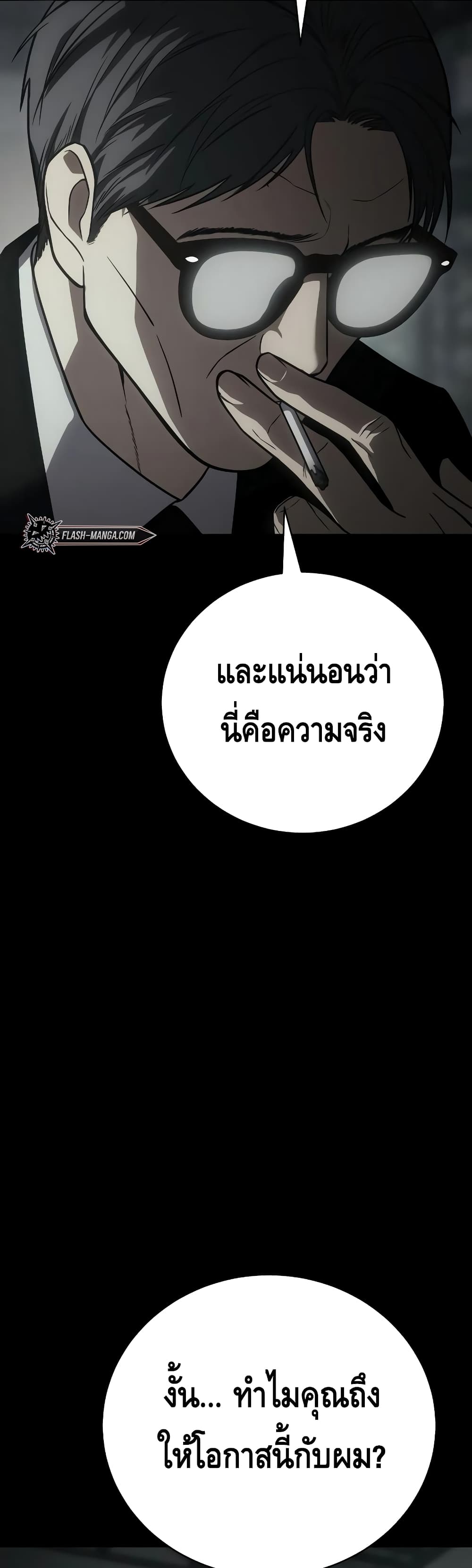 BaekXX 23-23