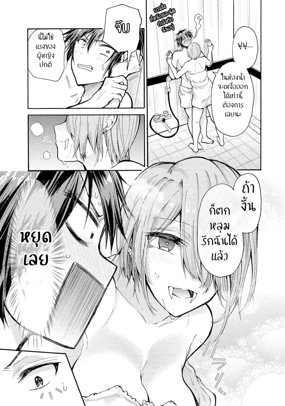 Sanshimai ga Ore wo Yuuwaku Shite Kuru!! 6-6