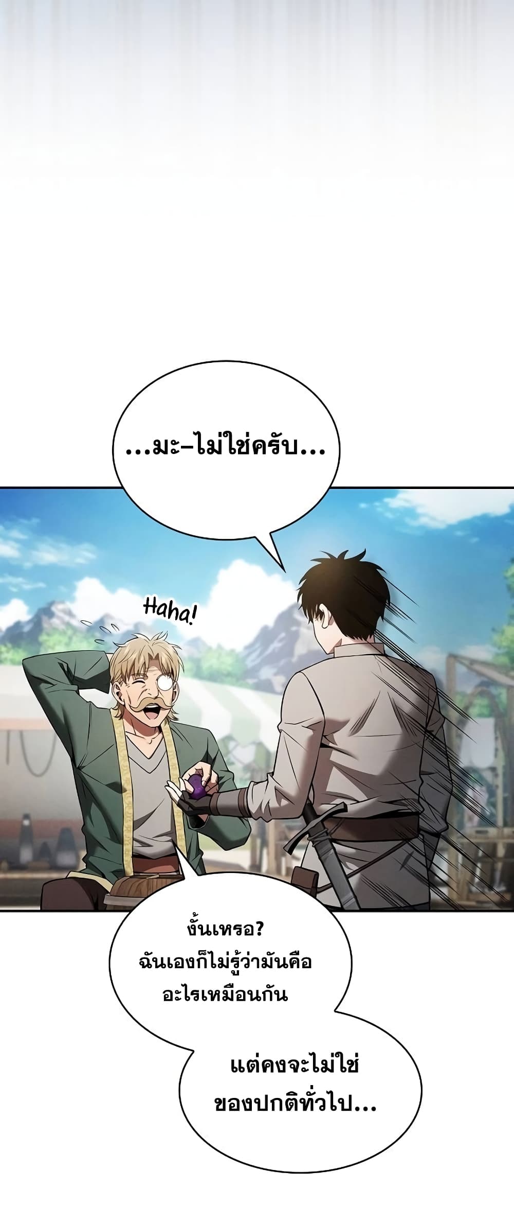 Academy’s Genius Swordmaster 8-8