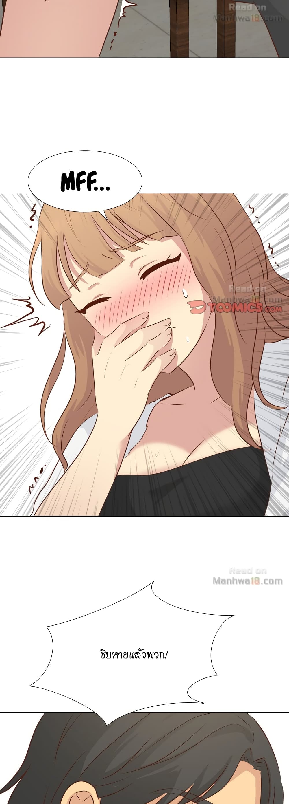 Giving Girl 18-18