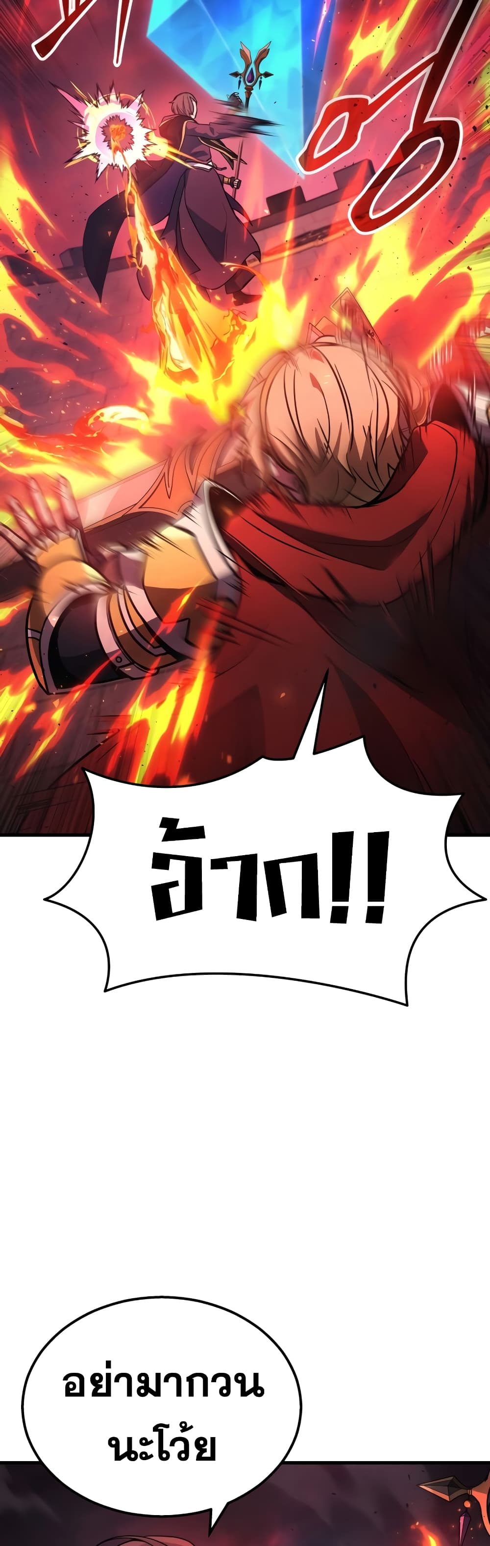 Martial God Regressed to Level 2 20-20