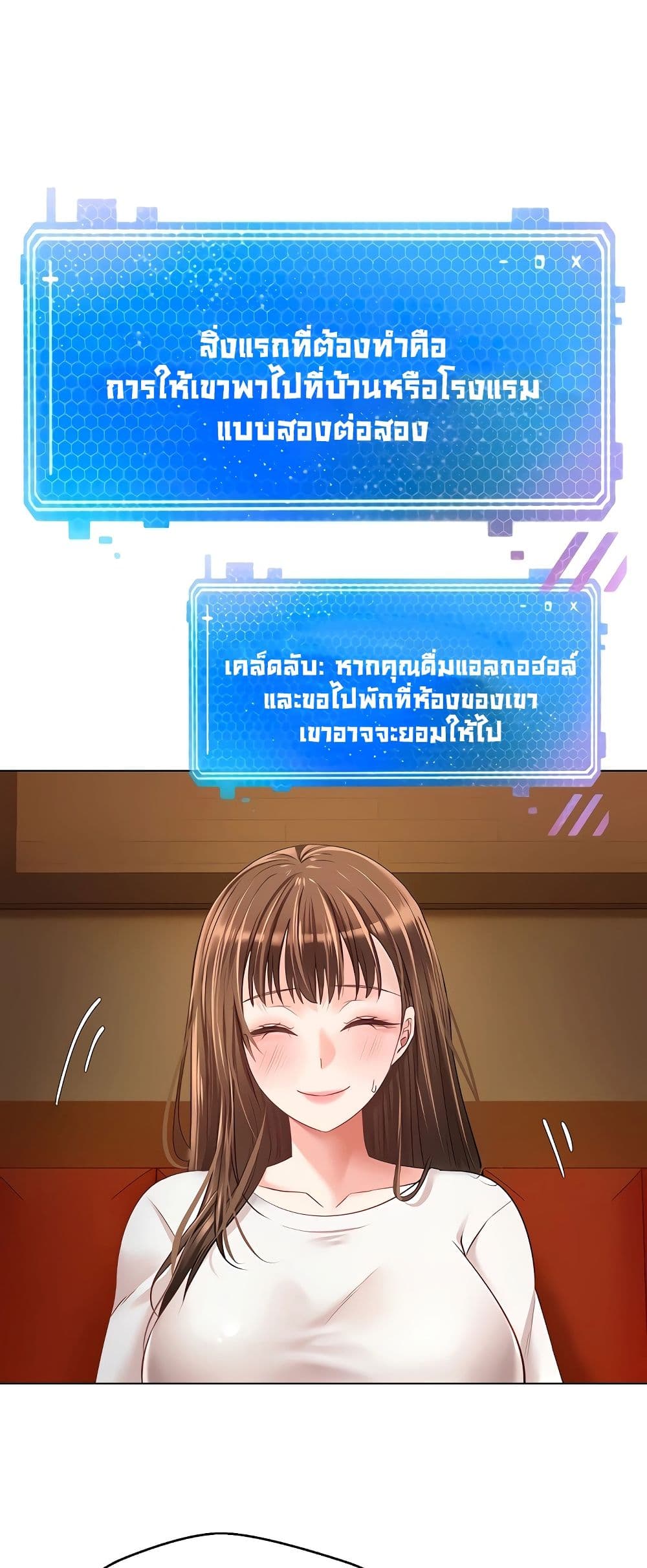 Desire Realization Application 21-21