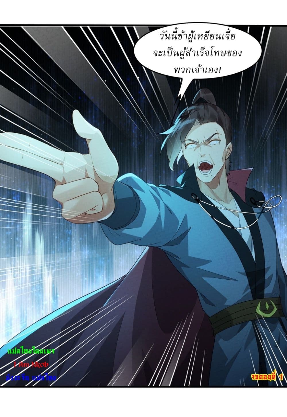 After signing for 90,000 years, the former Taoist monk wants to cut! 1-1