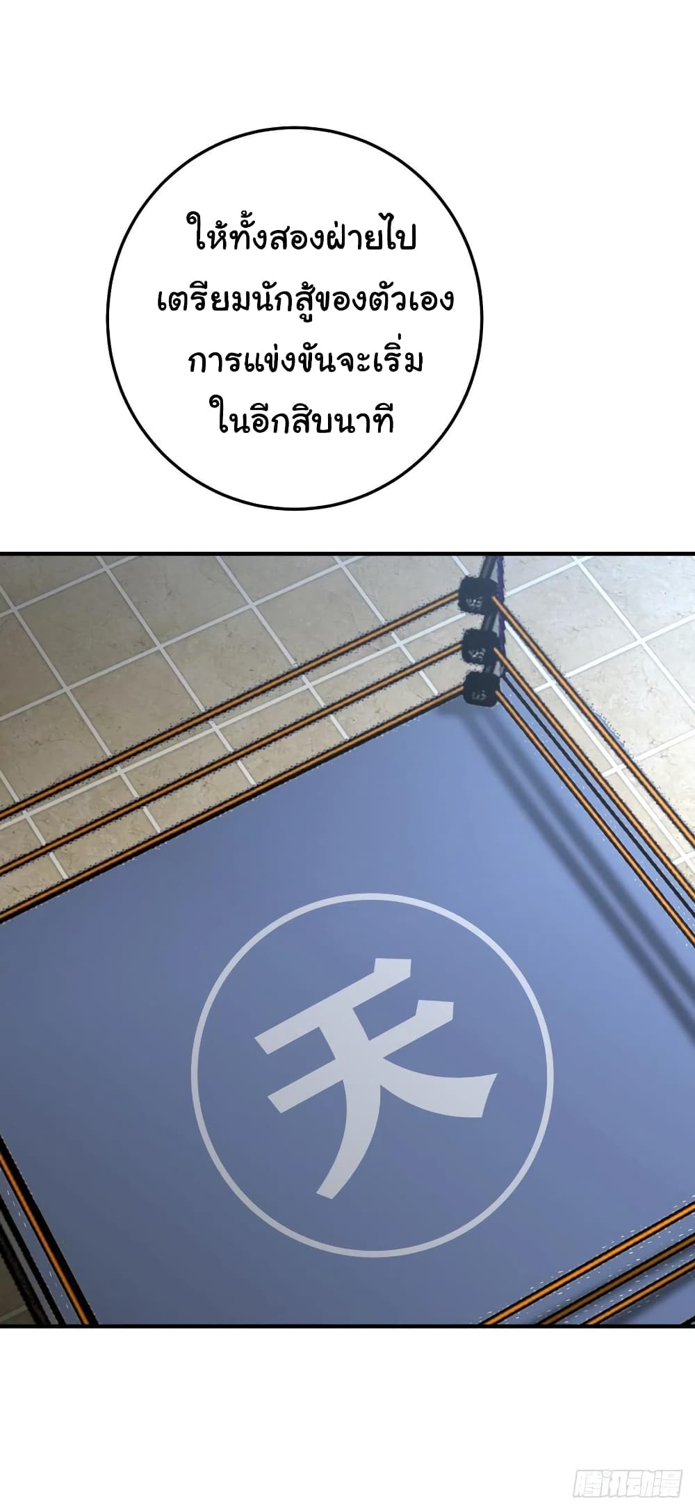 Super Broadcast System 63-63