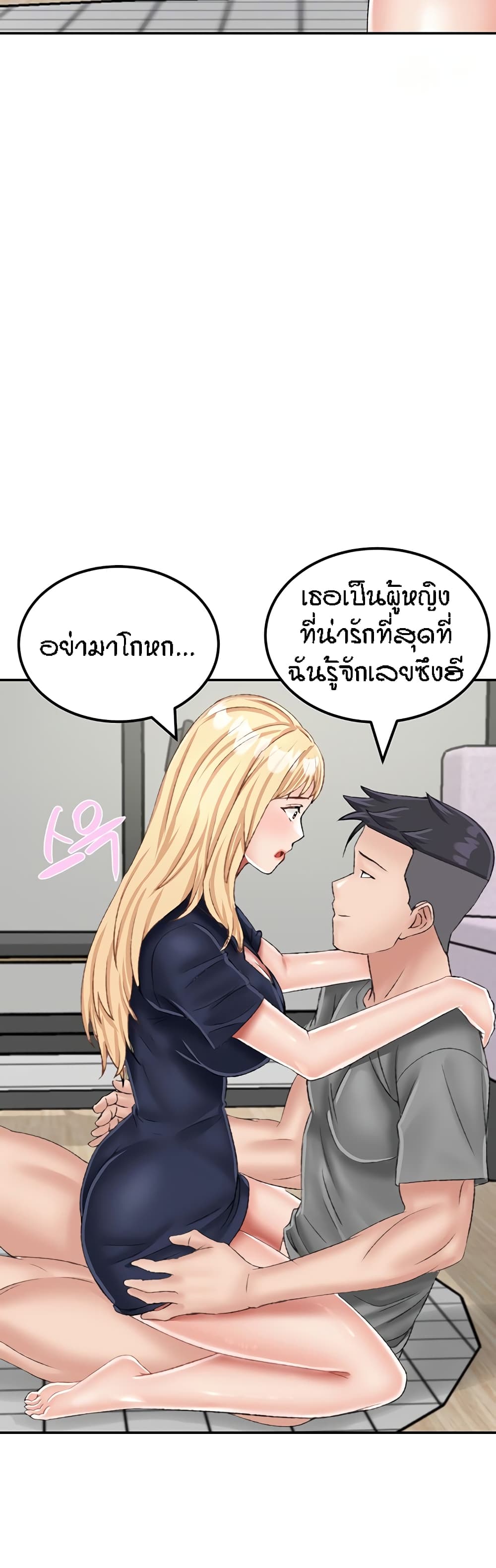 Mother-Son Island Survival 21-21