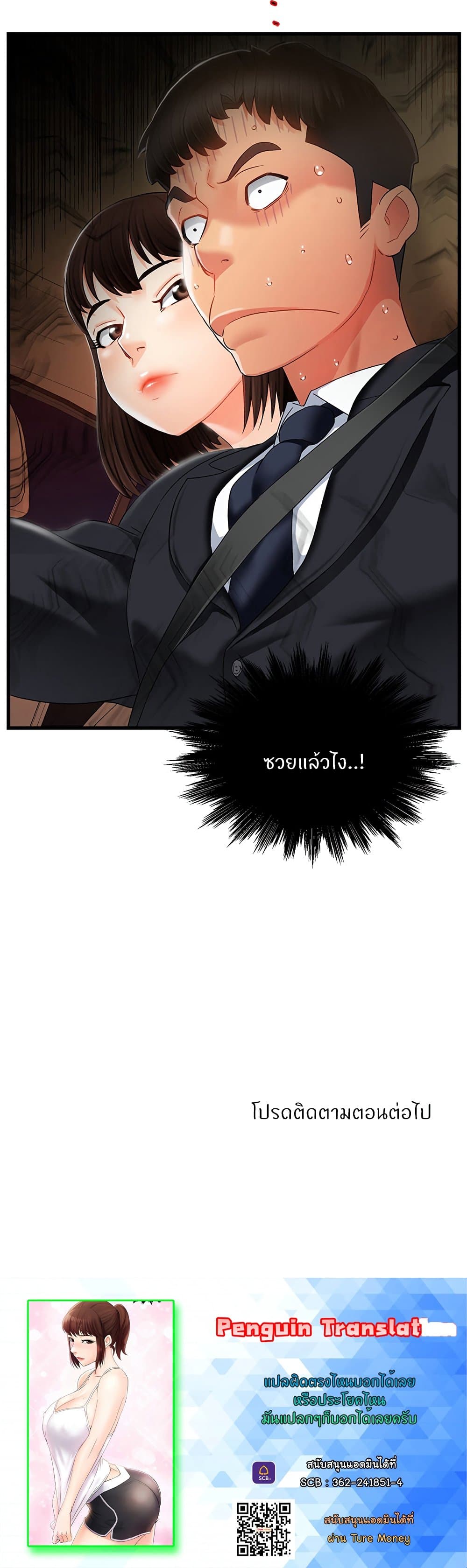 Team Leader, This is A Report 9-9