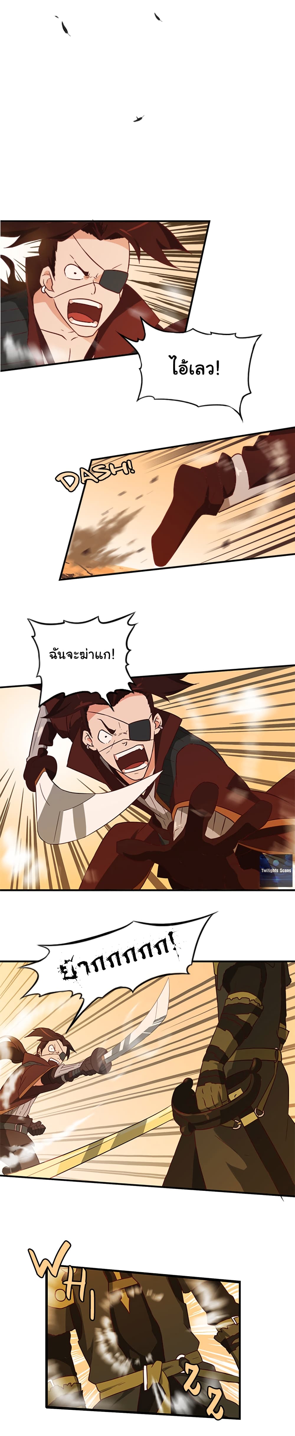 Black Crow 3-3
