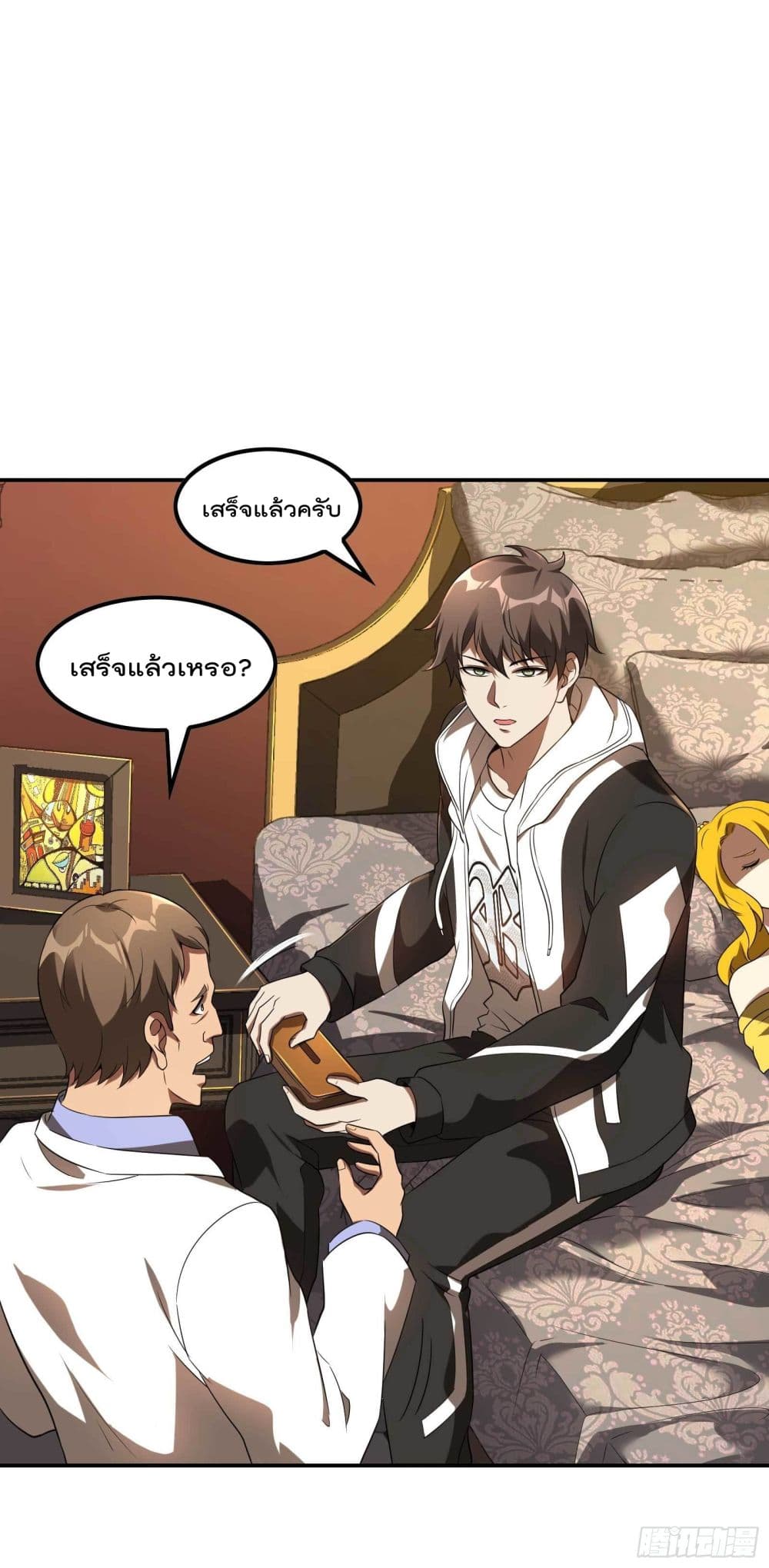 Immortal Husband in The City สุดยอดพ่อบ้านเซียนแห่งนคร 112-112