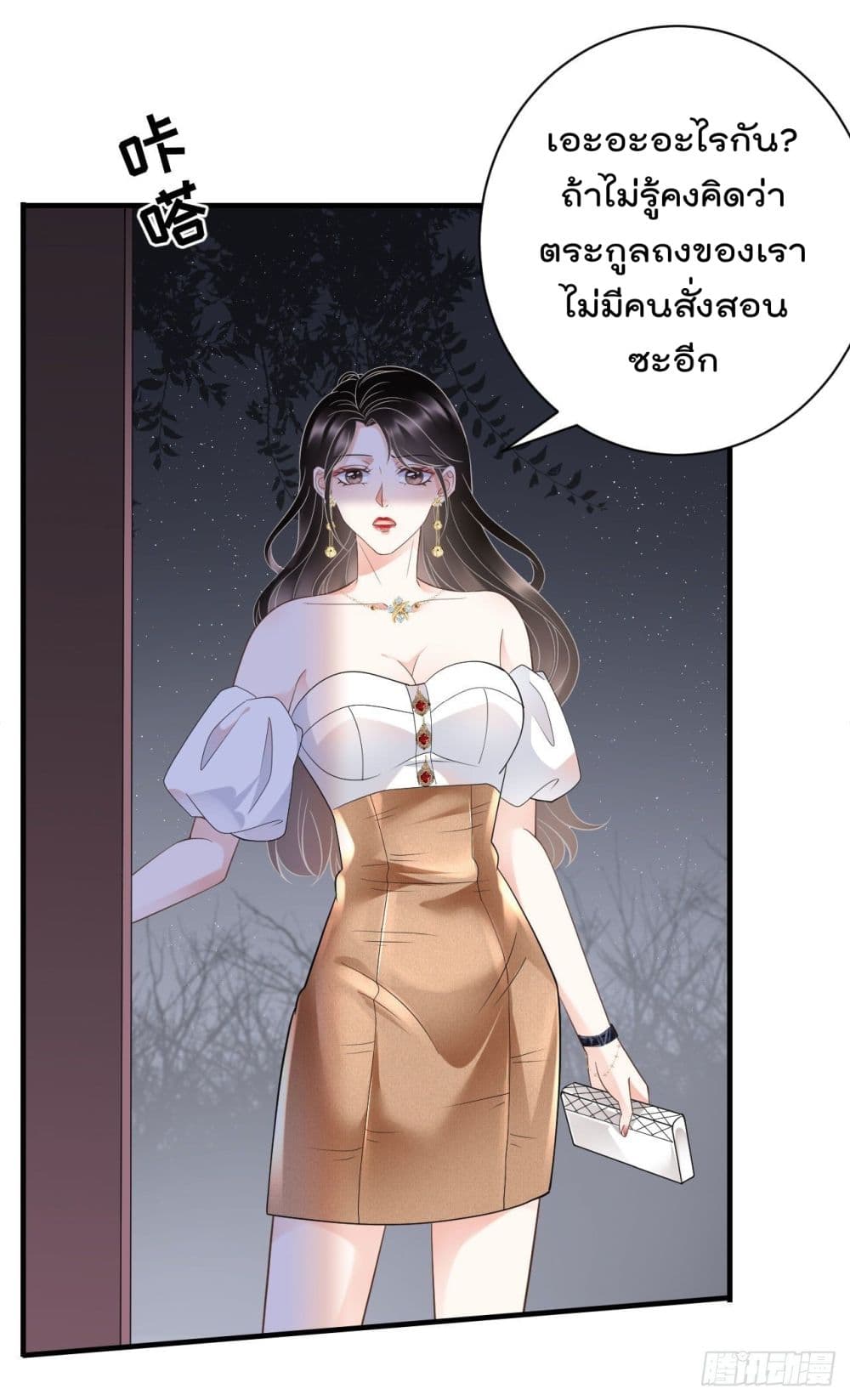 What Can the Eldest Lady Have คุณหนูใหญ่ ทำไมคุณร้ายอย่างนี้ 24-24