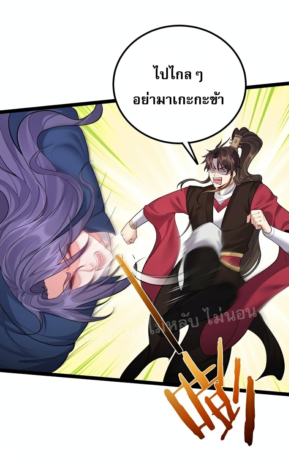 Rebirth is the Number One Greatest Villain ดันเกิดใหม่เป็นสุดยอดวายร้ายหมายเลขหนึ่ง 79-79