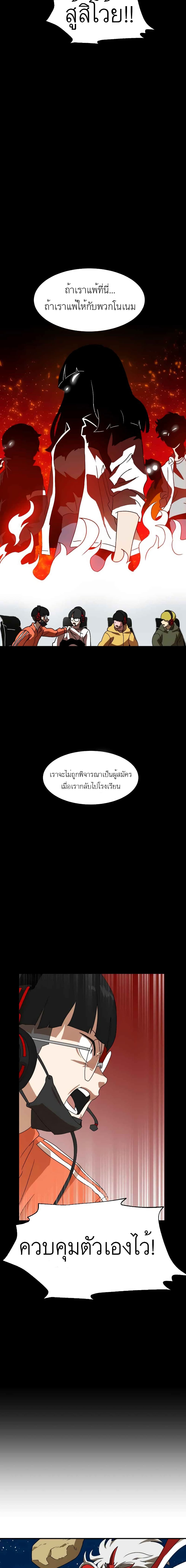 Double Click 11-11