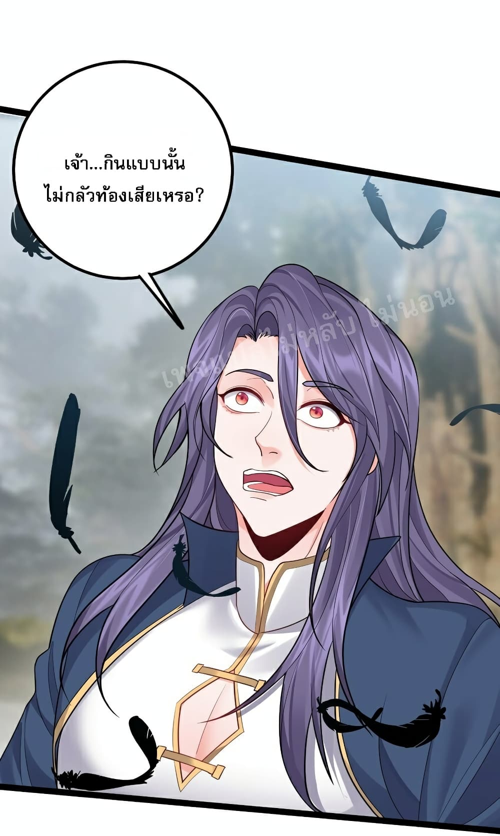 Rebirth is the Number One Greatest Villain ดันเกิดใหม่เป็นสุดยอดวายร้ายหมายเลขหนึ่ง 79-79
