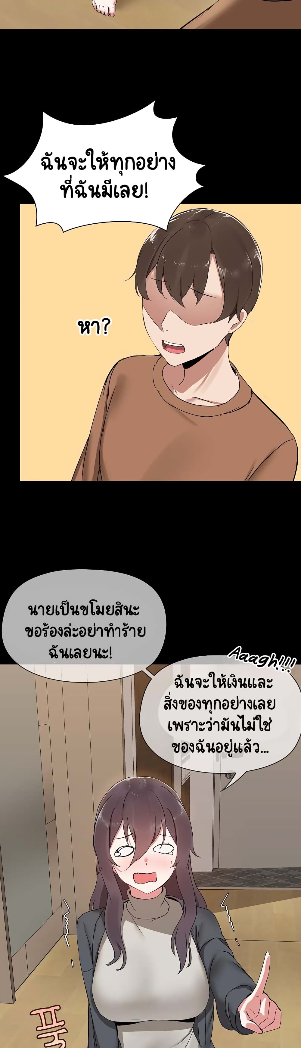 Share Boyfriend 1-1