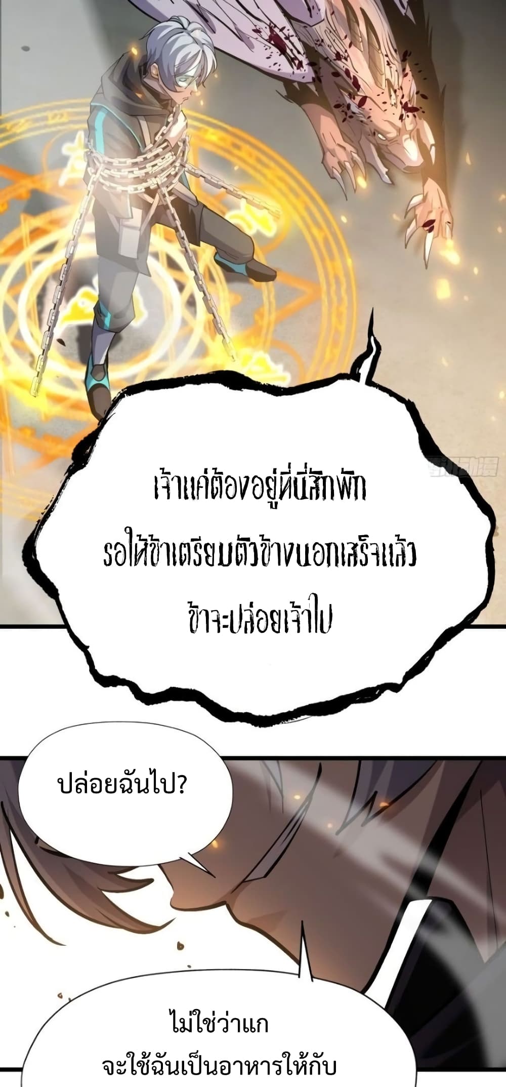 Star Prison 22-22