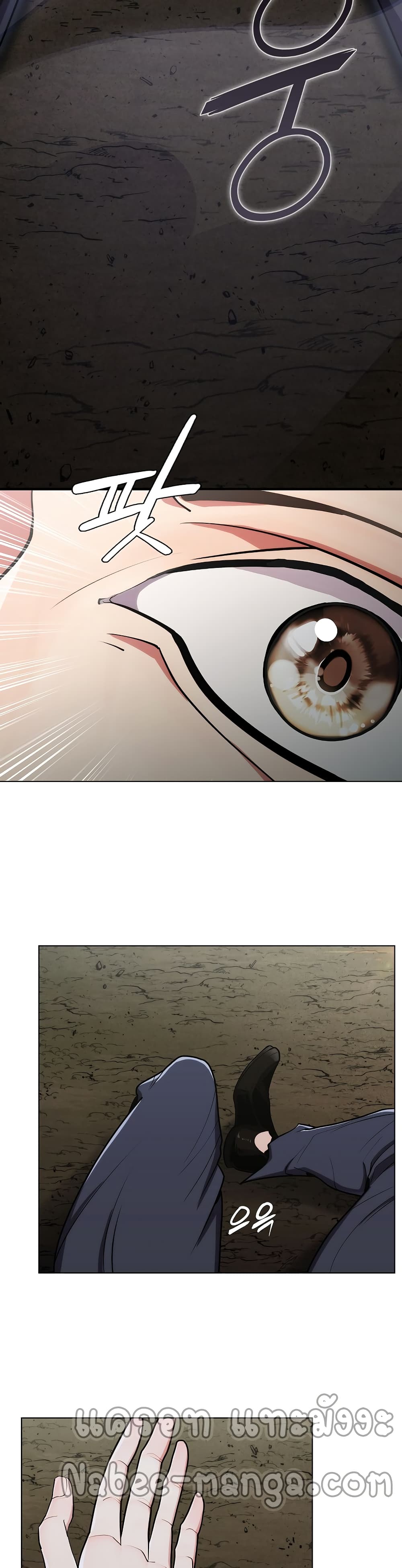 Plainwalker of the Stigma 1-1