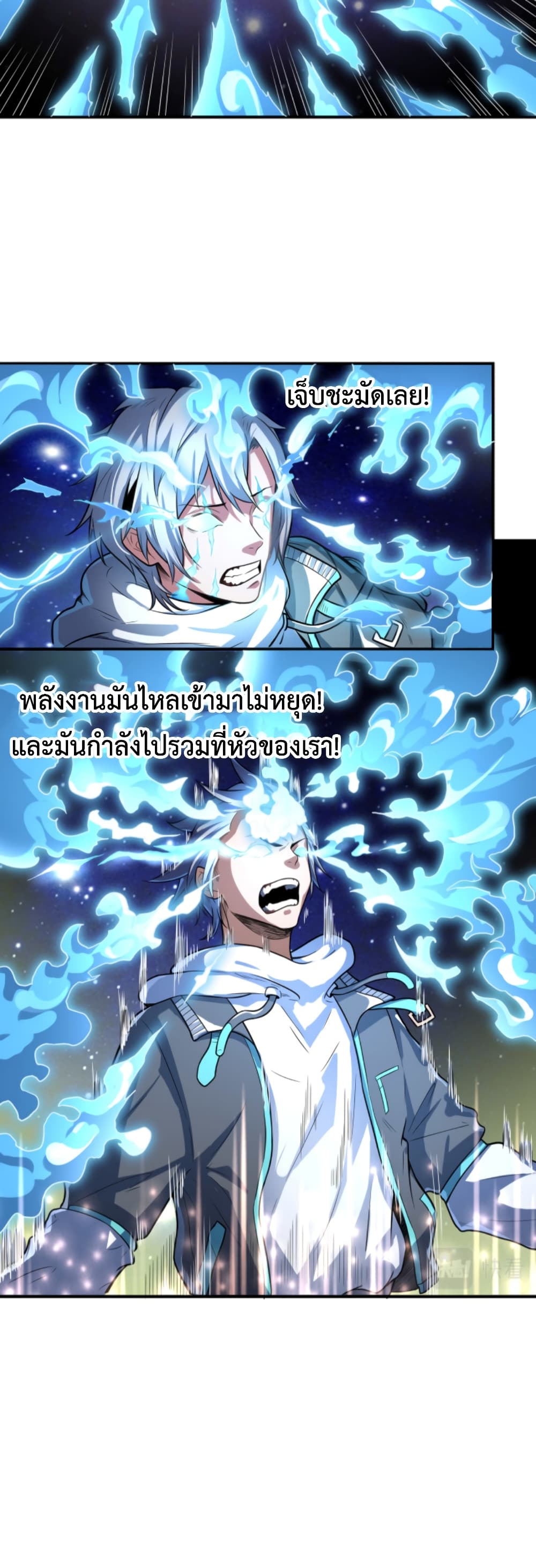 Reborn To Tamer World With Mythical Talents 2-2