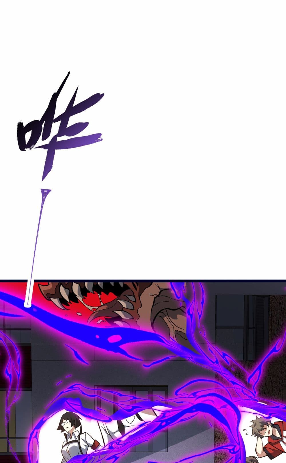 Ten Thousand Layers Of Qi Refining 5-5