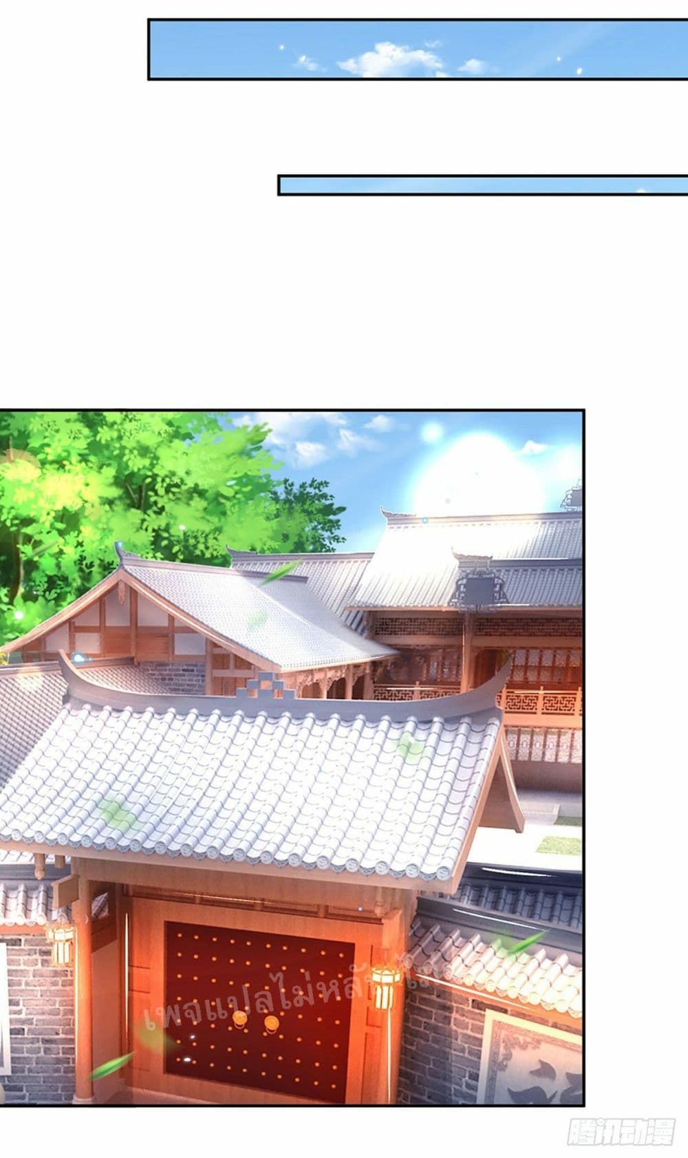 Royal God of War, Rising Dragon ราชันย์เทพยุทธ์มังกรผงาดฟ้า 130-130