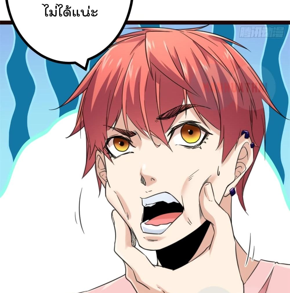 Shadow Hack ระบบเงาสุดโกง 55-55