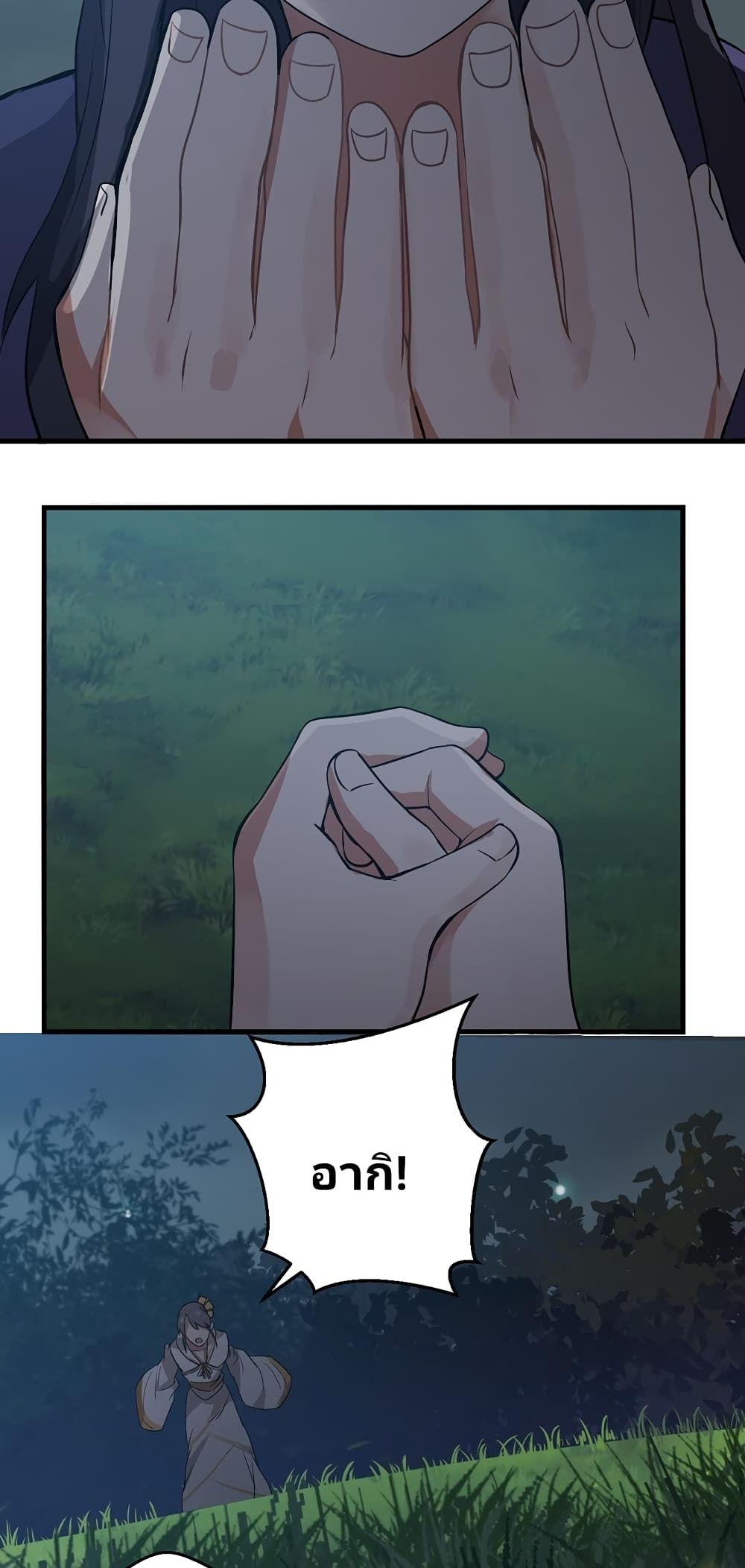 Birth of a Goddess 2-2