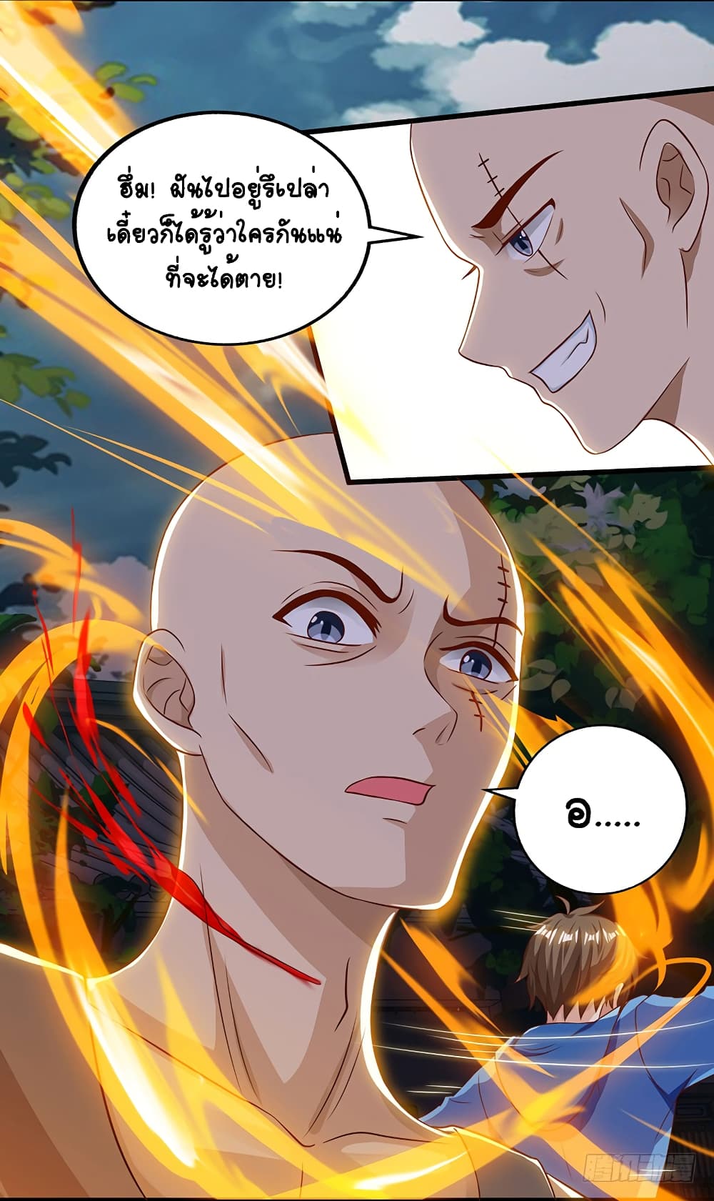 Divine Perspective 63-63