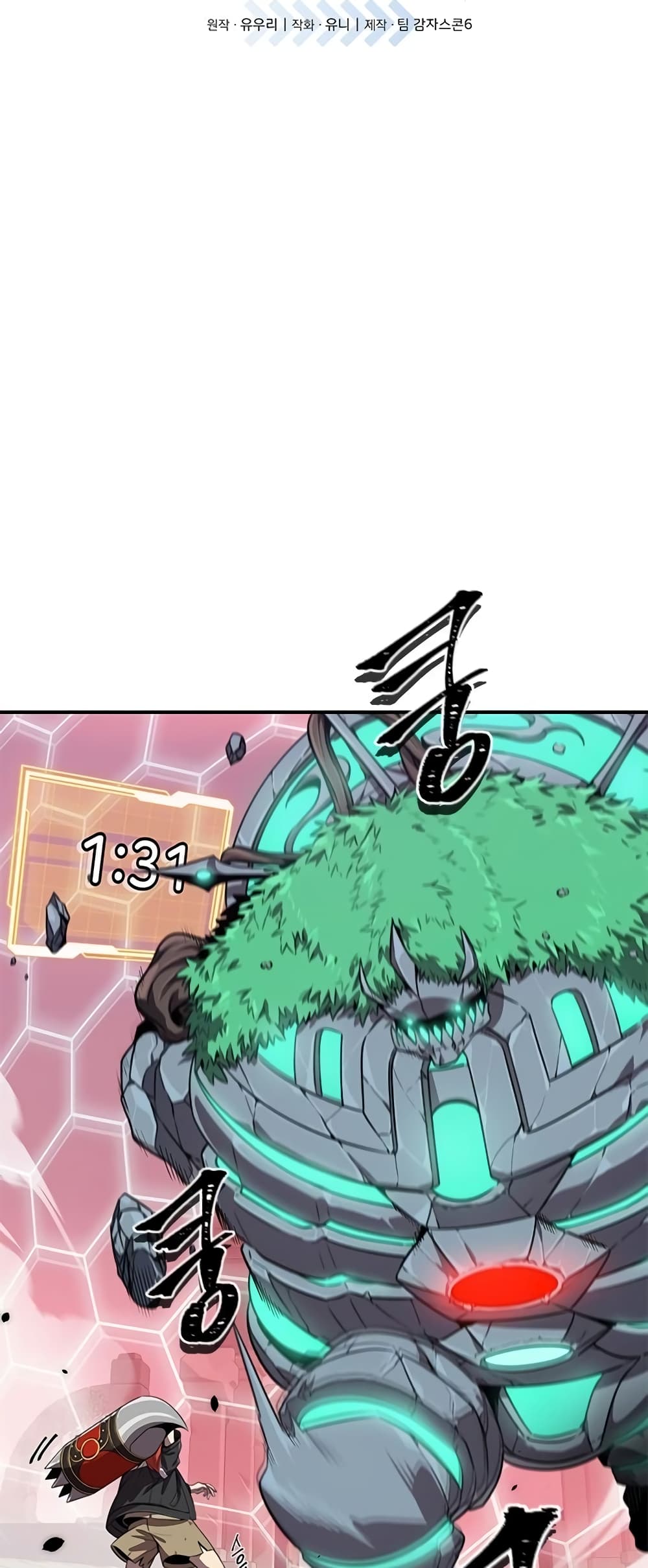 Legendary Ranker’s Comeback 5-5