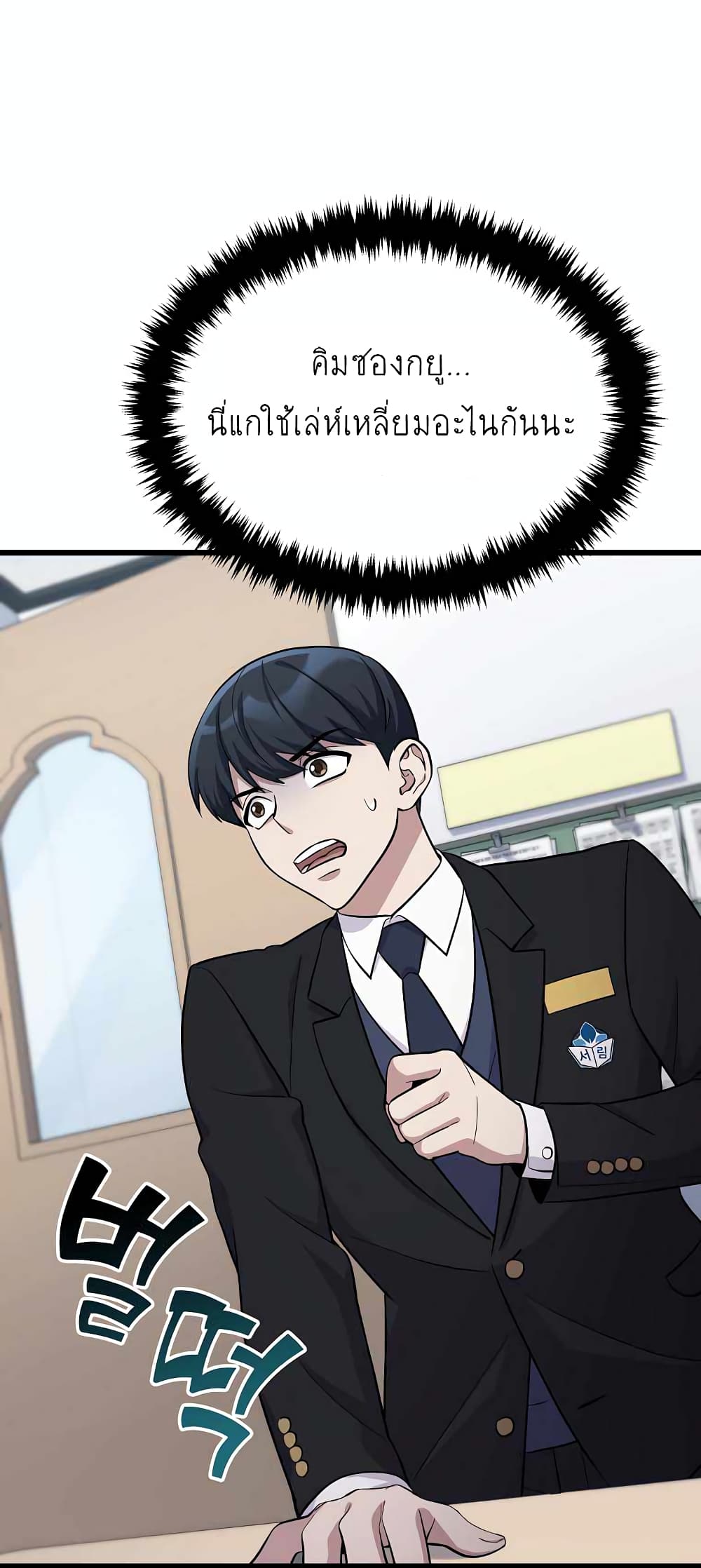 Ganzi Monster 6-6